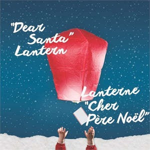 NOUWEE - LANTERNE 'CHER PÈRE NOËL'