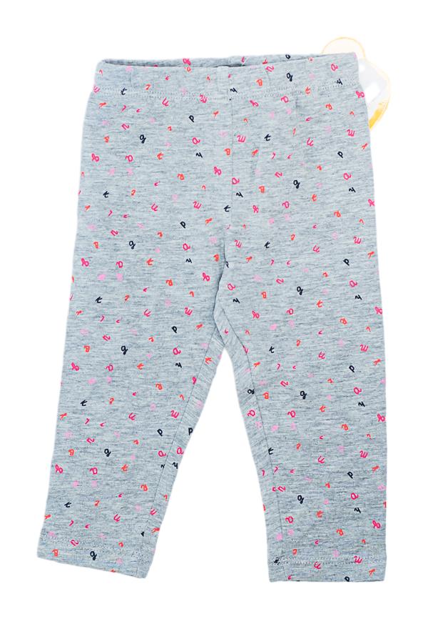 *NEUF* LOSAN - 3-6 MOIS