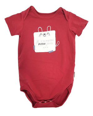 SOURIS MINI - 9 -12 MOIS